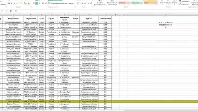 Розыгрыш 15 3D ручек от 9 августа 2019 года смотреть онлайн