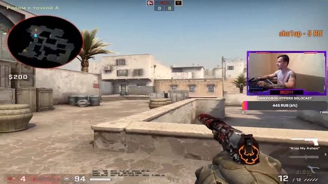 🔥CHILL CS:GO🔥 смотреть онлайн