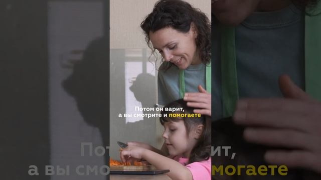 Как делегировать домашние дела ребенку смотреть онлайн