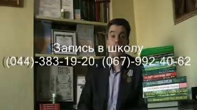 Школа доктора Скачко Бориса (Украина). смотреть онлайн