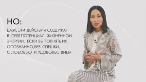 Движение для сохранения молодости. Часть 1 - время и ежедневные ритуалы.