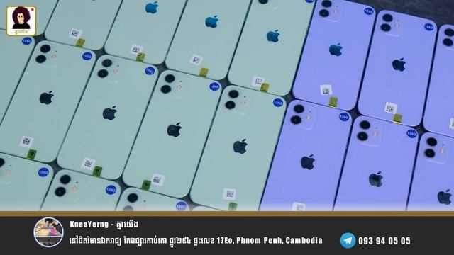 ពណ៍ខ្ជូតៗ តូចច្រឡឹង iPhone 12 6.1" មានតំលៃពិសេស 300ជាង ថែមឆ្នាំងហ្សុីននិងកាដូរពិសេសភ្លាមៗ смотреть онлайн