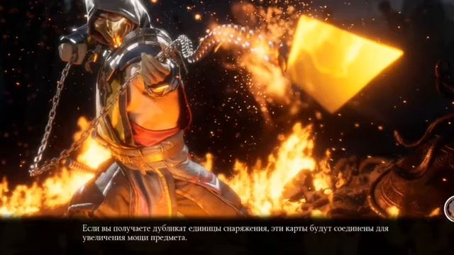 Mortal Kombat Mobile x Милина Вампирша смотреть онлайн