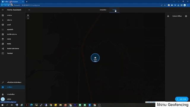 Home Assistant 2023 (EP.4) ใช้งาน Sonoff บน Home Assistant ด้วย Sonoff LAN และการใช้งาน Geofencing смотреть онлайн
