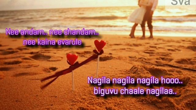 #Sakhi #Kailove Chedugudu #Telugu lyrics #old melody songs #itunes #youtubemusic #spotify #music смотреть онлайн