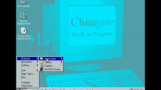 Windows 95 Build 122 смотреть онлайн