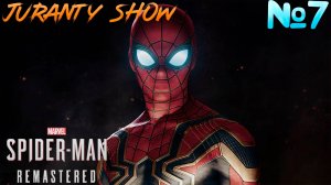 Marvel’s  Spider-Man Remastered   | Прохождение игры | 7 -  Дьявол пойман