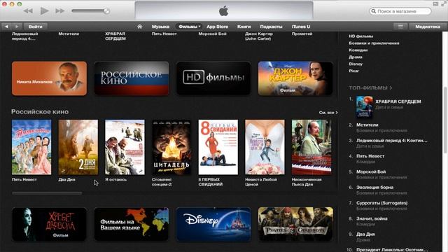 Inappropriate content in the Russian iTunes Store смотреть онлайн