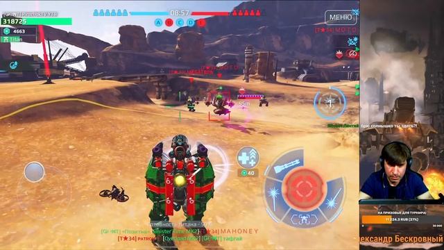 WarRobots. Играем полным взводом. смотреть онлайн