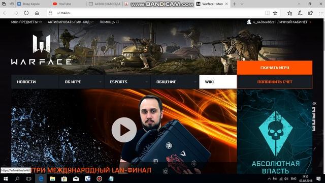Магазин на проверку WARPIN.SHOPSU.RU #1 смотреть онлайн
