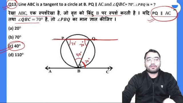 RRB NTPC CBT-1 में आये हुए सवाल | Maths | Practice Set-40 | Ashish Rathi | Target RRB NTPC CBT-2 смотреть онлайн