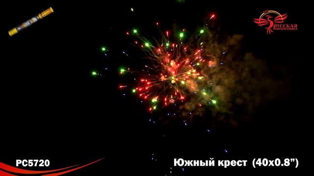 Южный крест PС5720 смотреть онлайн