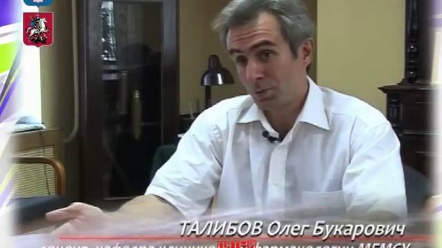 МГМСУ смотреть онлайн