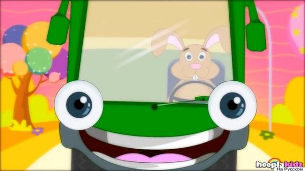 Песня Колеса у автобуса крутятся Детские песни на русском Мультики про машины для детей
