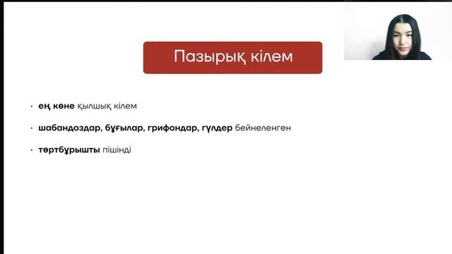 Қазақстан тарихы бойынша ҰБТ-ға САҚТАР жайлы 1 сағат ішінде смотреть онлайн
