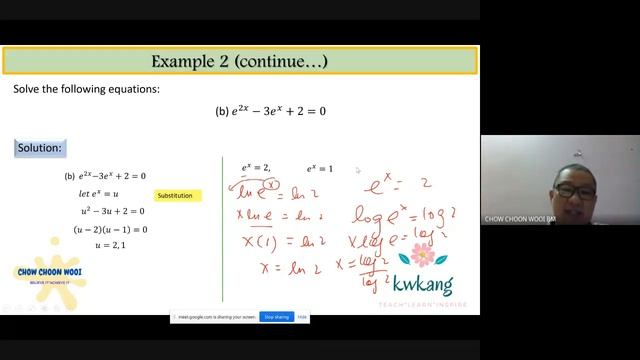 eKuliah 20200819 смотреть онлайн