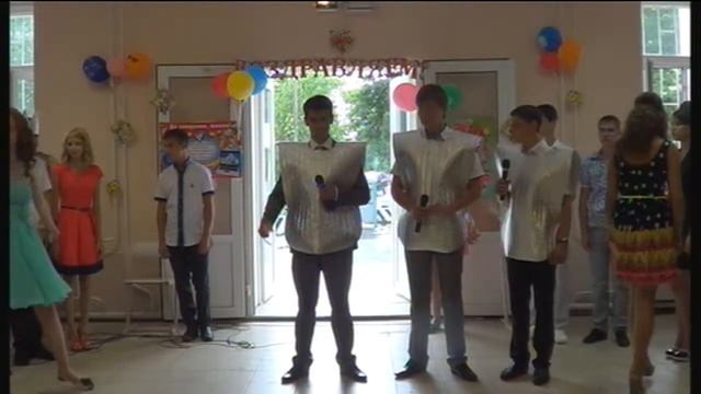 Выпуск 9 класс (начало)