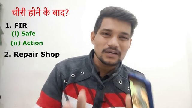 How to find stolen laptop, what should I do // लैपटॉप चोरी होने के बाद मुझे क्या करना चाहिए смотреть онлайн