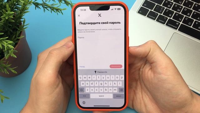 Как Навсегда Удалить Аккаунт в X (Twitter)? (2024) смотреть онлайн