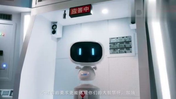 Baidu map application