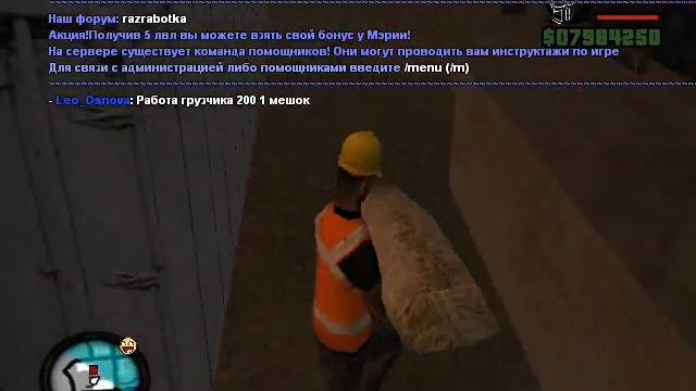 Реклама сервера самп смотреть онлайн