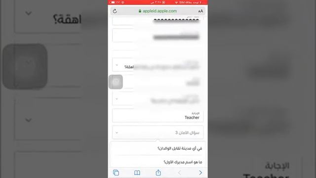 أنشاء حساب أبل أيديApple ID أمريكي مجانا بعد التحديث الى ios 13 وحصرا التحديث الأخير 13.1 смотреть онлайн