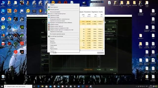 Crysis,Game.exe смотреть онлайн