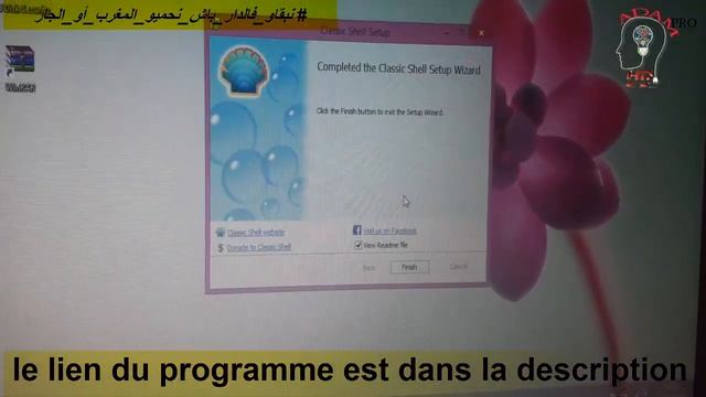#إضافة قائمة إبدأ الى الويندوز 8 و10 بإستعمال هذا البرنامج الخفيف Classic Shell Start Menu 100/10 смотреть онлайн