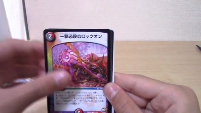 【デュエマ】部屋の掃除してたら出てきたパック色々開封！ смотреть онлайн