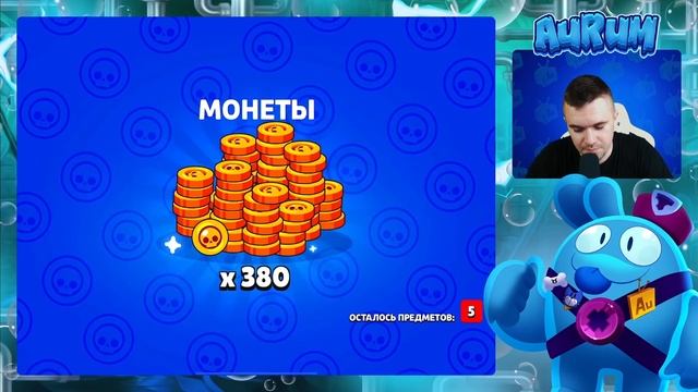 РУЛЕТКА-СКИНОВ НА АККАУНТЕ А4 В БРАВЛ СТАРС смотреть онлайн