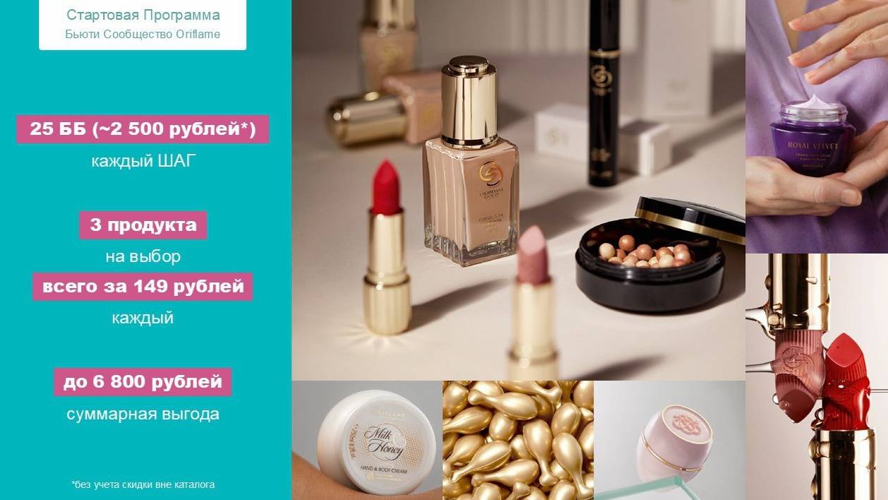 🔥👍 Обновлённая Стартовая программа с 6 октября 2024 г. смотреть онлайн