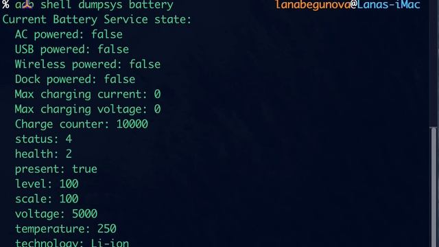 adb shell dumpsys battery смотреть онлайн