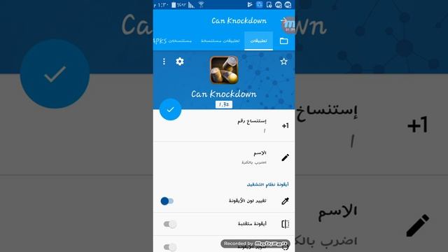 برنامج يمكنك من خلاله تكرار التطبيقات من هاتفك الاندرويد смотреть онлайн