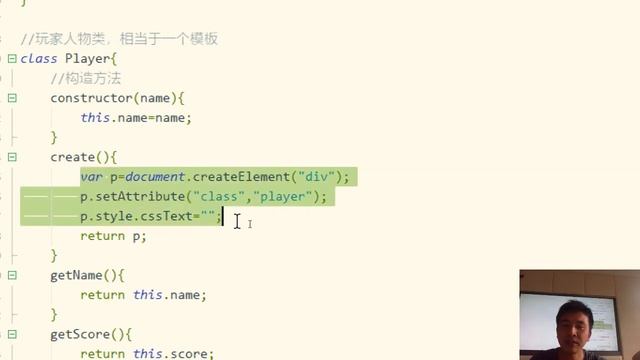 面向对象开发思想的构建，游戏界面搭建和任务建设【合金弹头网页游戏开发】【js应用】#编程创造城市#刘金玉 смотреть онлайн