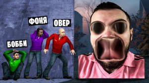 БОБИС ПОЖИРАТЕЛЬ ОХОТИТСЯ НА НАС! УГАР И БЕЗУМИЕ В Garry`s Mod