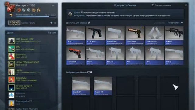 Пробуем себя в контрактах!! Чет повезло) stattrak m4a1-s Василиск! смотреть онлайн