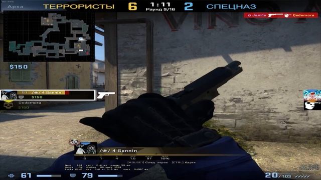 CS GO 2x2 inferno смотреть онлайн