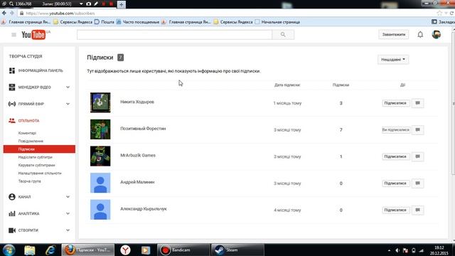 полетел комп смотреть онлайн