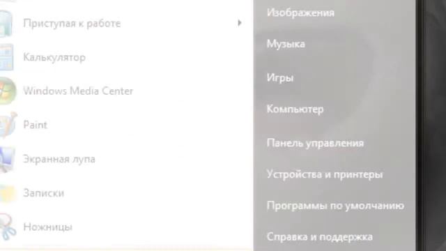 Как удалить загрузочный Windows смотреть онлайн