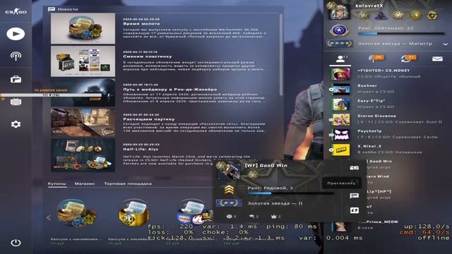 Faceit CS:GO...Качаем уровень... смотреть онлайн