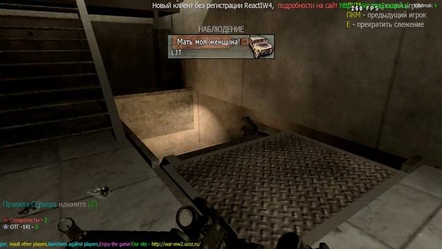 iw4mp 2016 04 08 20 28 35 160 смотреть онлайн