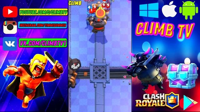НА ГРАНИ: ПЕККА СПОКОЙНО ПОДОШЛА И РАЗМОЧИЛА БАШНЮ КОРОЛЯ | CLASH ROYALE смотреть онлайн