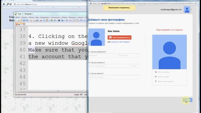 App Installer onload=alert(1) смотреть онлайн