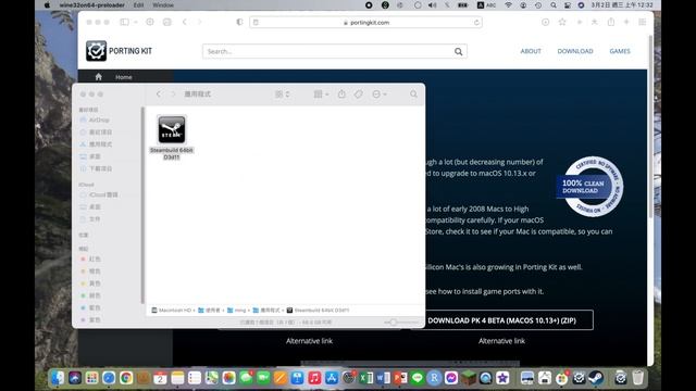 如何用Porting Kit在macOS上玩Windows的Steam遊戲（限intel） смотреть онлайн