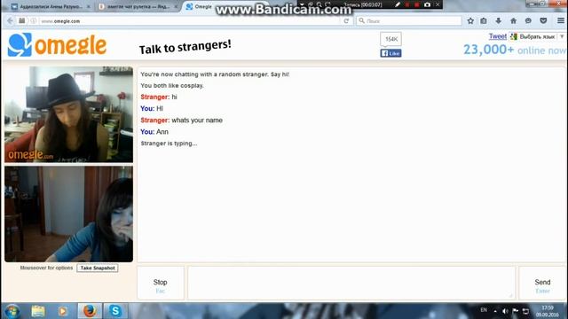 Чат рулетка/Omegle