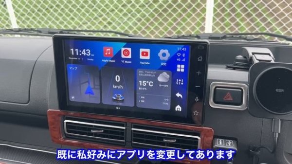 OTTOCASTの最新 AI BOXがやってきた！OttoAibox P3 CarPlay AI Box ハイゼットジャンボ