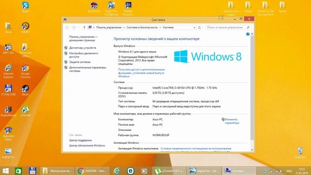 Как увеличить фпс в играх? (часть 2) смотреть онлайн