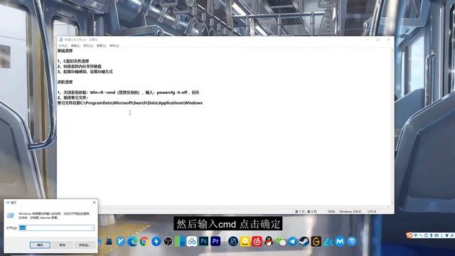 教你简单2步释放Windows C盘空间，实用无忧！ смотреть онлайн