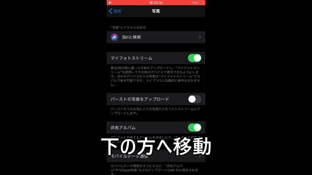 iPhoneで撮る写真の設定を、JPG 形式になるようにする方法！ смотреть онлайн