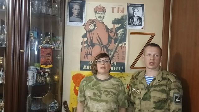 #поможемфронту#баофенг смотреть онлайн